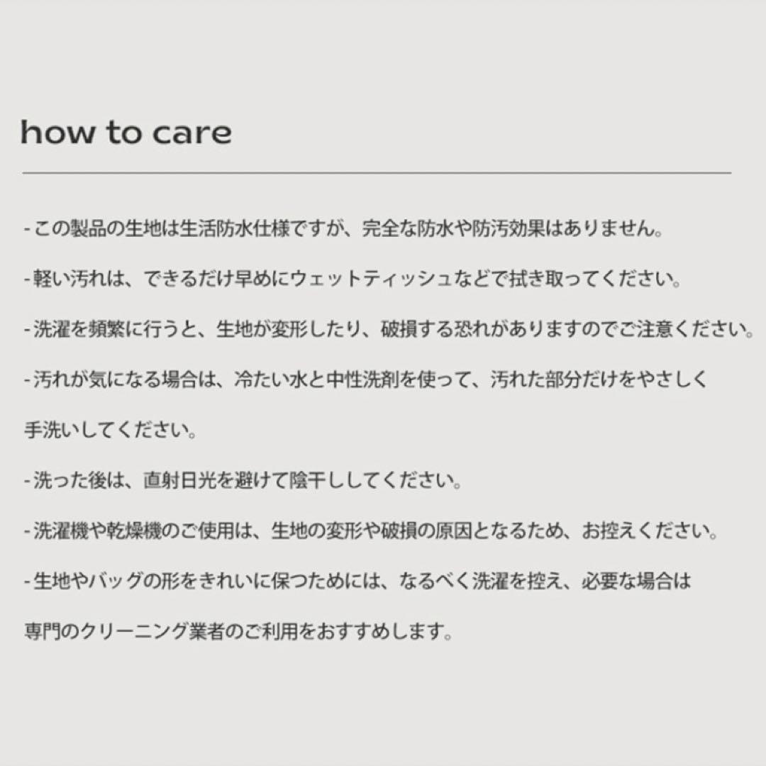 コンフィーラビオリ ミニタウンバッグ　black BITE ME