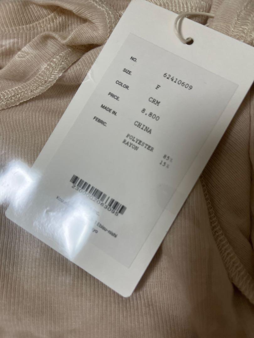 anuke Reversible Long T-shirts クリーム　新品