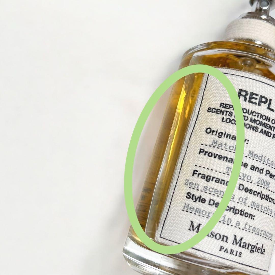 レプリカ オードトワレ マッチャ メディテーション 100ml メゾンマルジェラ