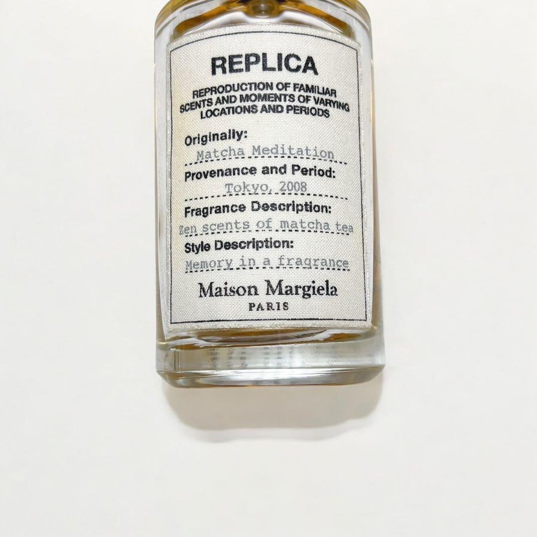 レプリカ オードトワレ マッチャ メディテーション 100ml メゾンマルジェラ