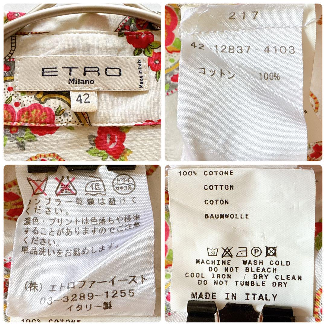 希少✨ETRO ペイズリー スキッパーシャツ 花柄 フリル 42 イタリア製 希少✨ETRO ペイズリー スキッパーシャツ 花柄 フリル 42