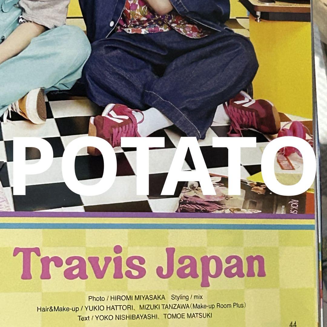 1枚9円 切り抜き POTATO TravisJapan 切り抜き POTATO WiNK UP DUeT 8月号 - メルカリ