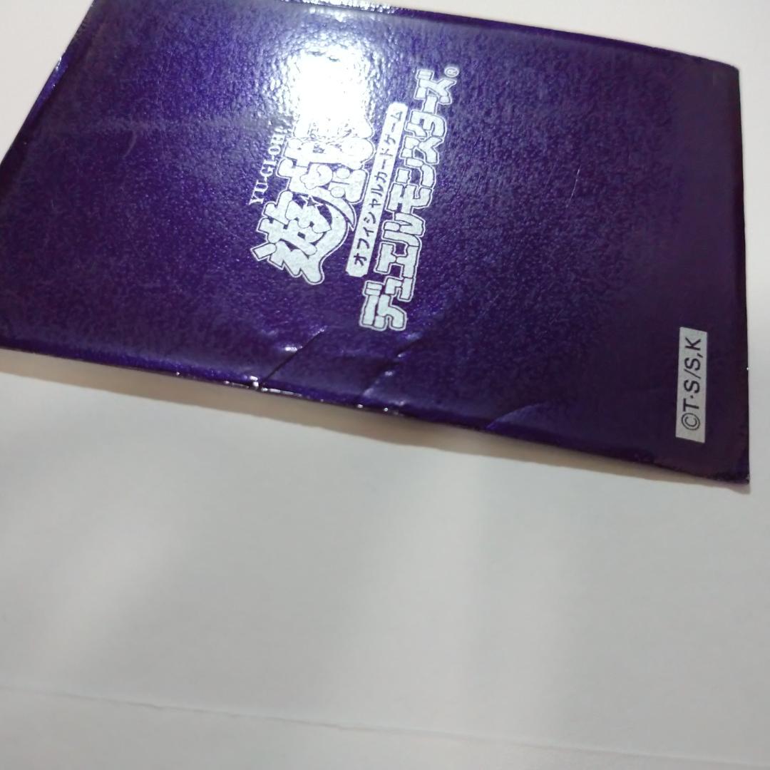 【希少・新品未開封】遊戯王 公式 メタリックパープル スリーブ 50枚 希少・新品未開封】遊戯王 公式 メタリックパープル スリーブ 50枚
