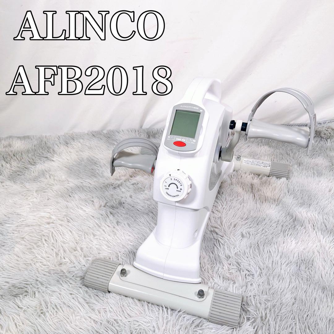 アルインコ　フィットネスバイク サイクリングマシン AFB2018　ダイエット