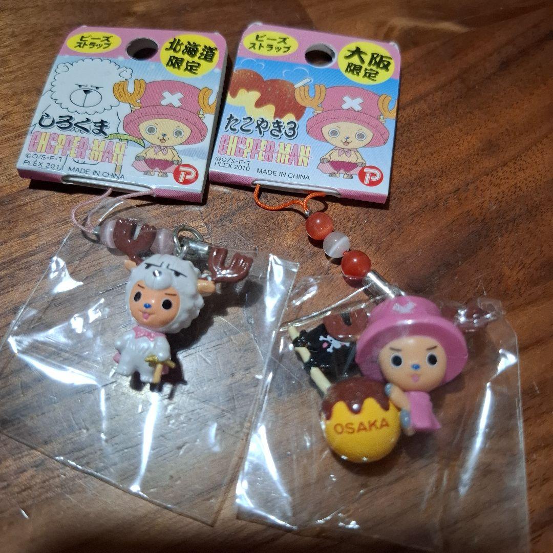 ワンピース チョッパー ストラップ まとめ売り ご当地 56個