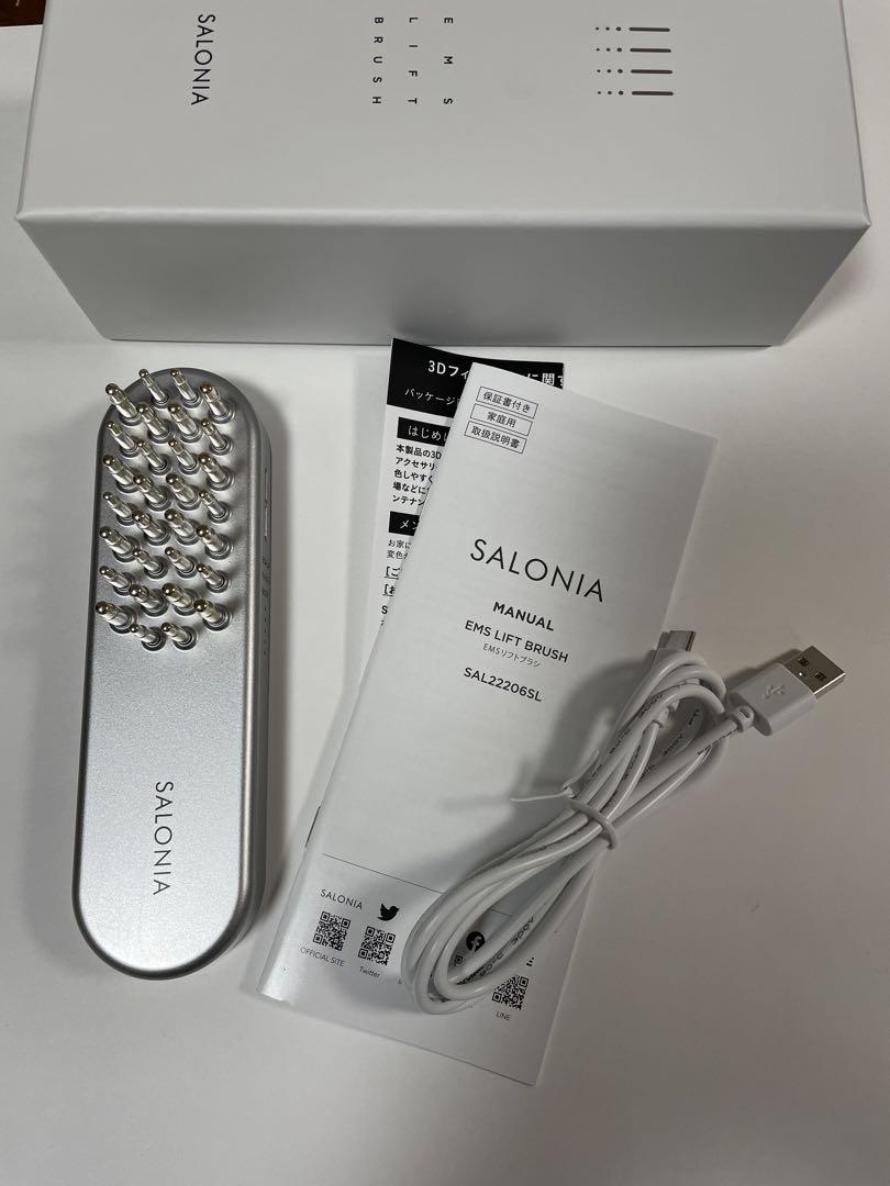 SALONIA EMSリフトブラシ - ボディ・フェイスケアオンライン で 販売