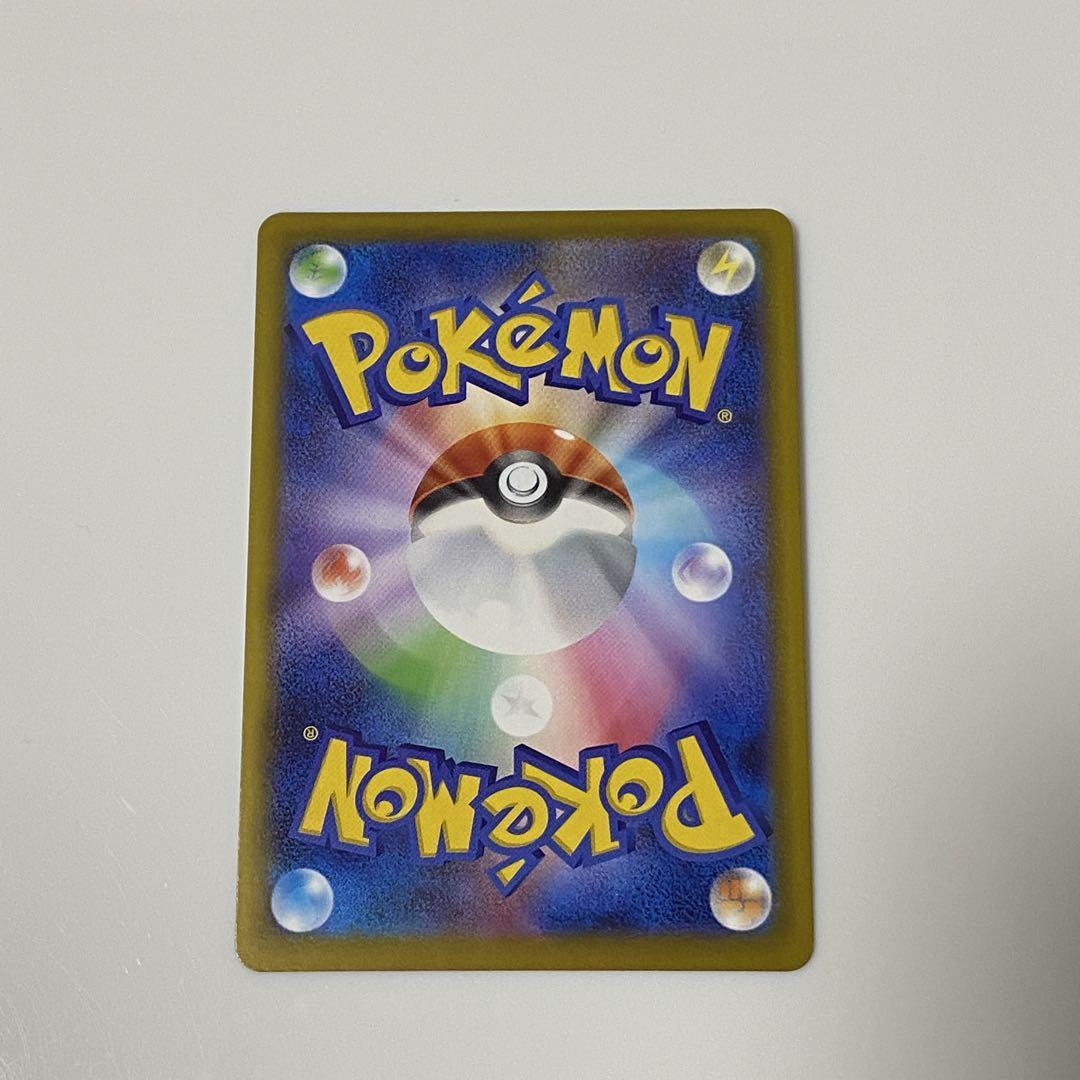 ポケモンカード】 ホワイトフレア バニプッチ バニリッチ