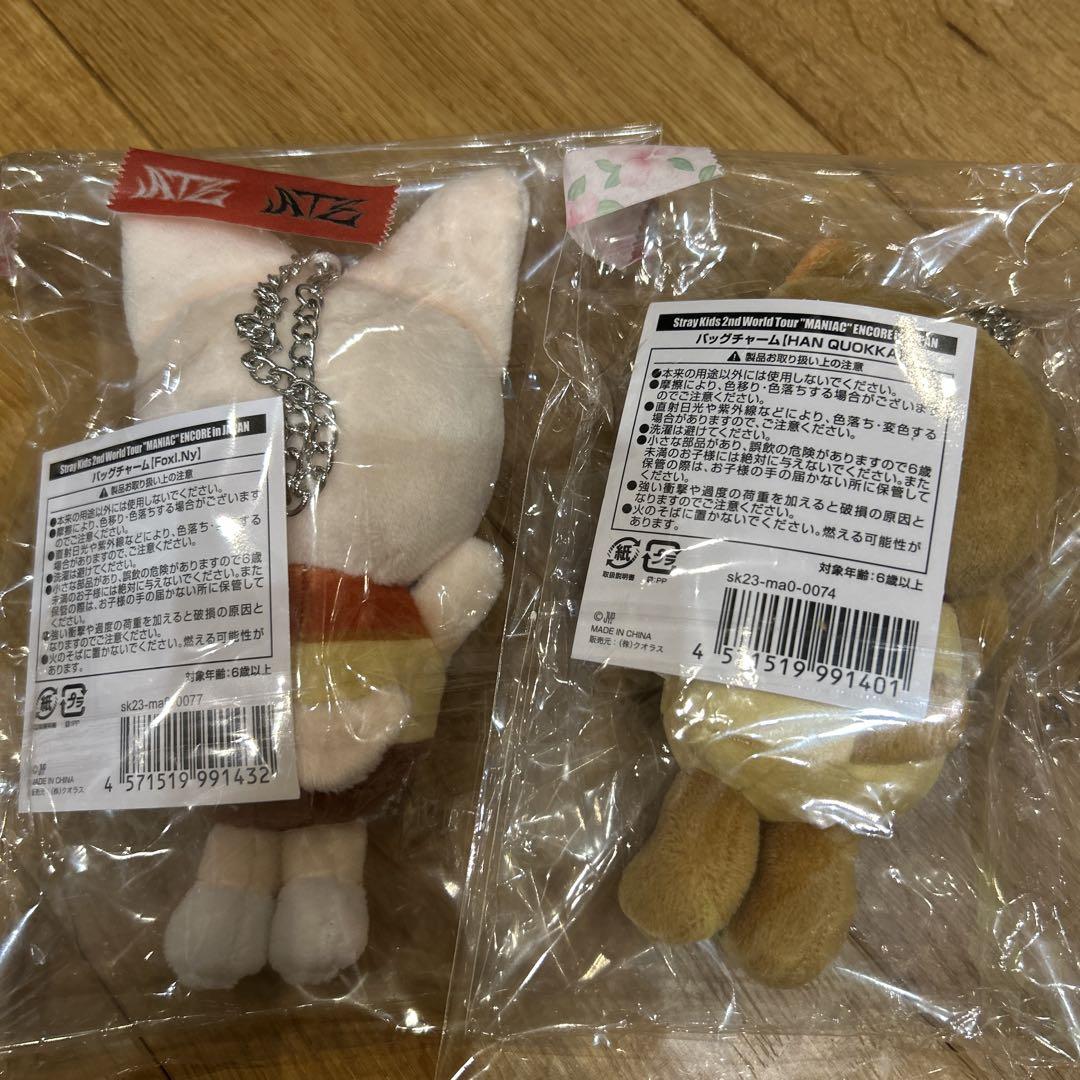 skzoo ハン ハンクオッカ　フォクシニー　プリン　バックチャーム　スキズ