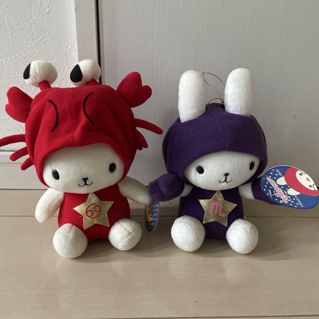 うさずきん　星座　ぬいぐるみ　平成レトロうさずきん　非売品