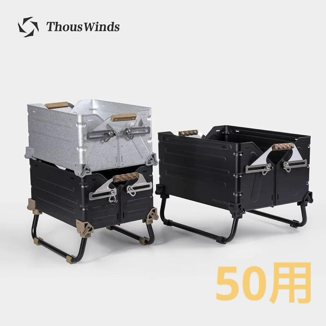 シェルフコンテナ50用レッグ