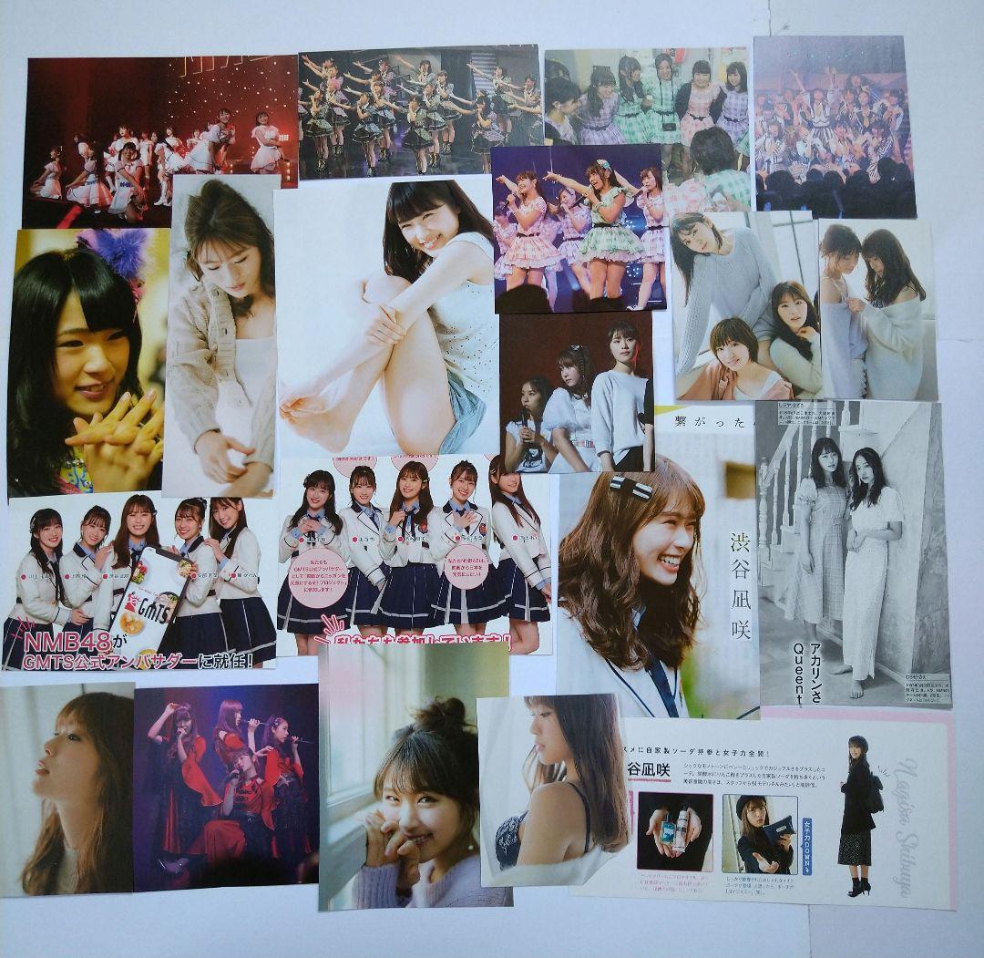 元NMB48 ♡渋谷凪咲♡ サイズいろいろ♪ 切り抜きまとめ売り
