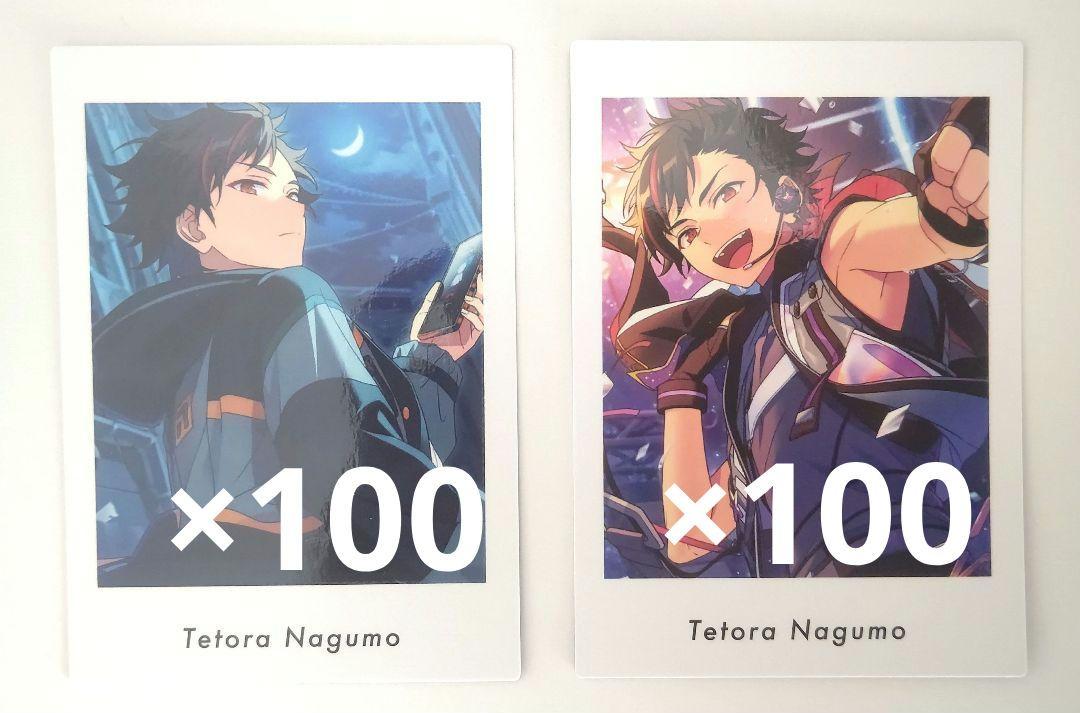 あんスタ 鉄虎 紙類 ②
