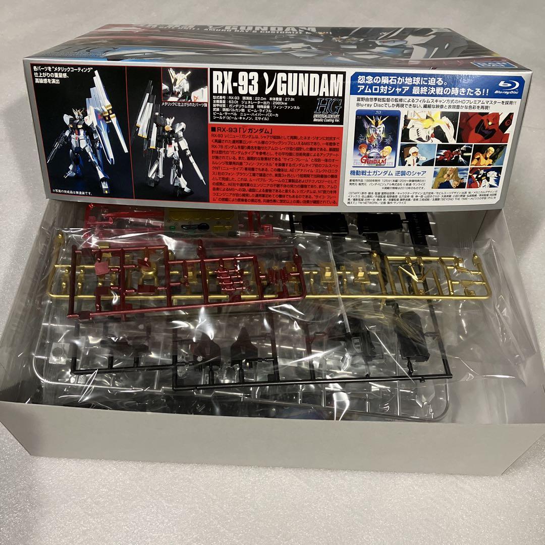 HG 1/144 サザビー νガンダム メタリックコーティング セット