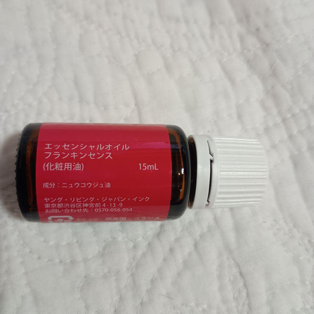 Young Living フランキンセンス エッセンシャルオイル 15mL