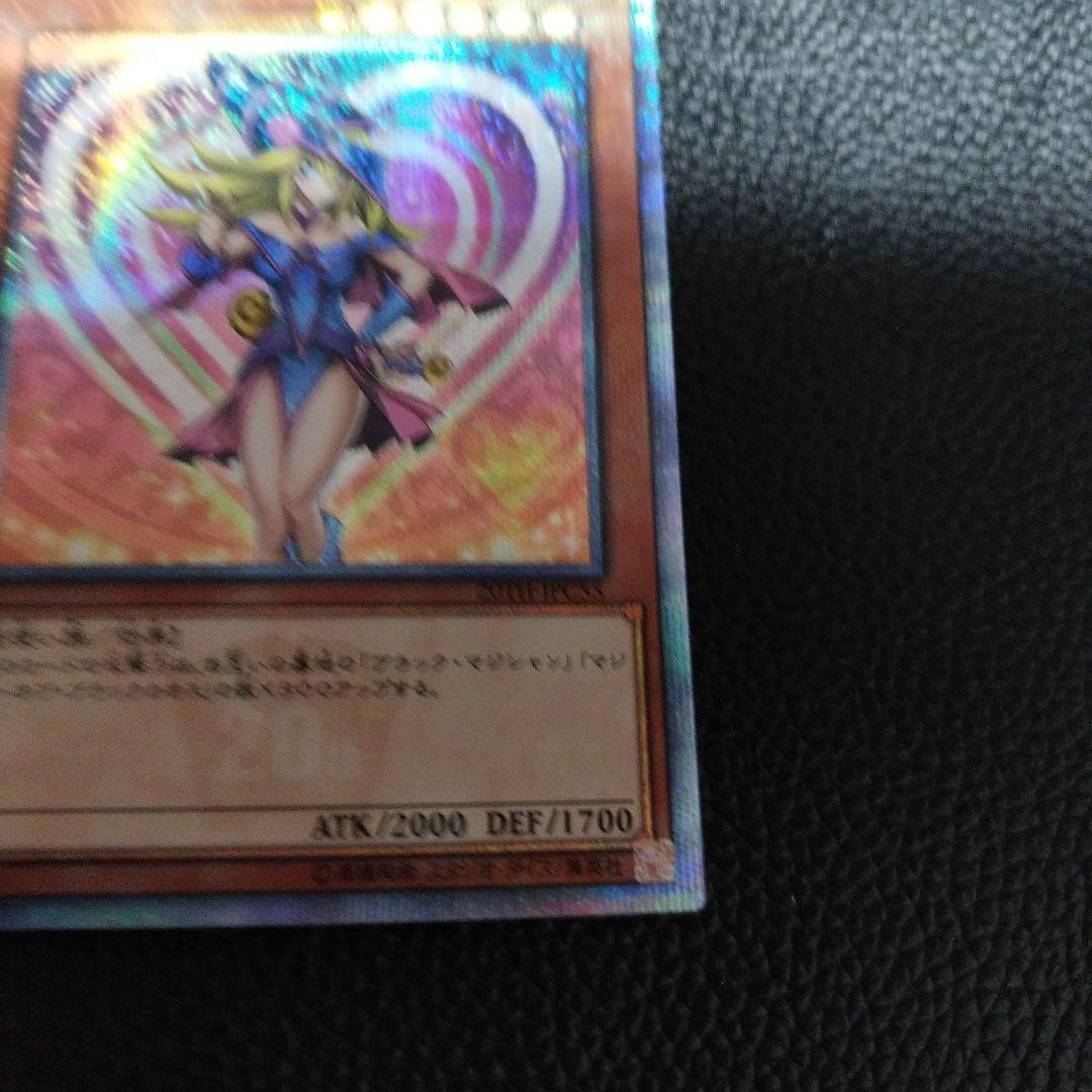 遊戯王　ブラックマジシャンガール 20th