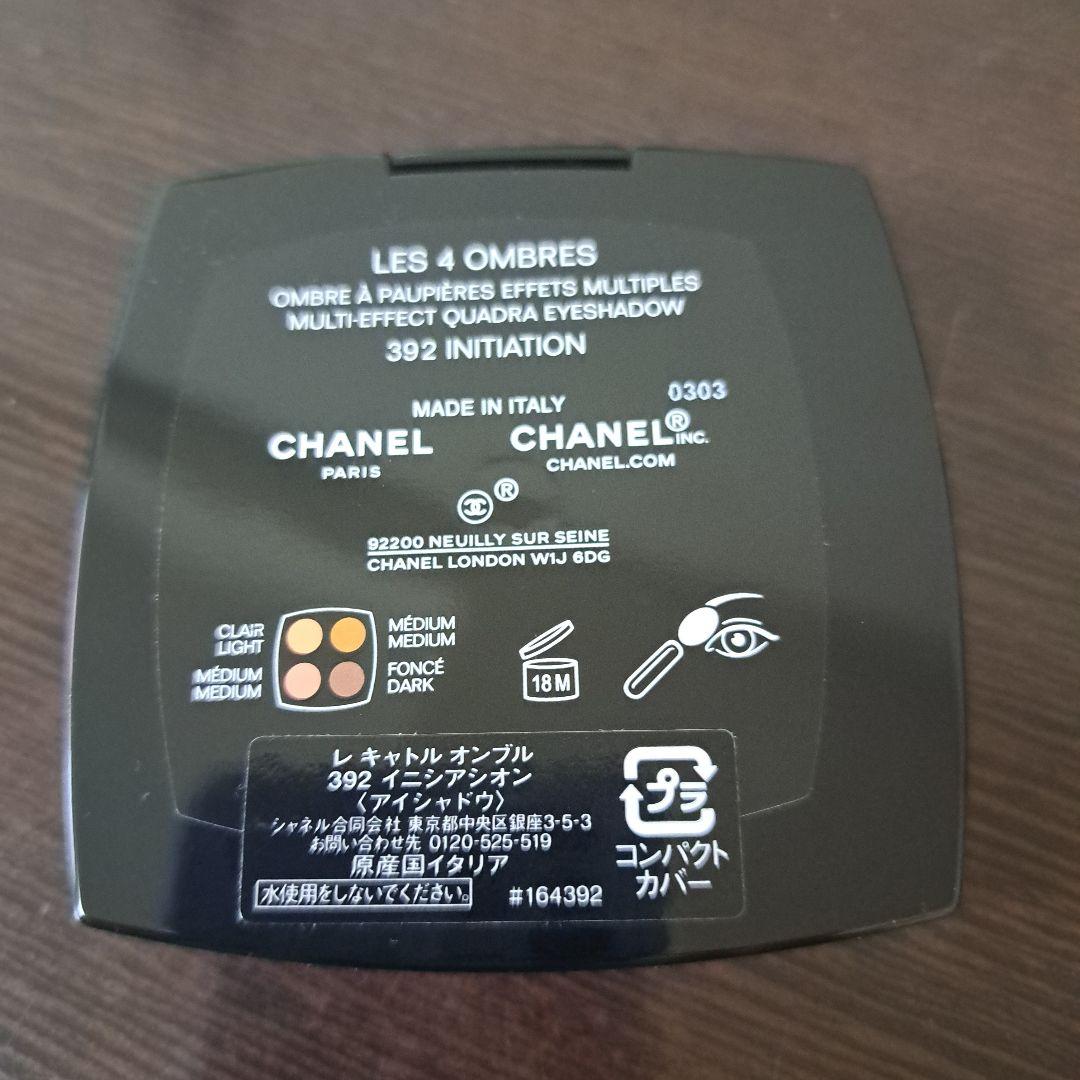 CHANEL レキャトルオンブル 392 イニシアシオン