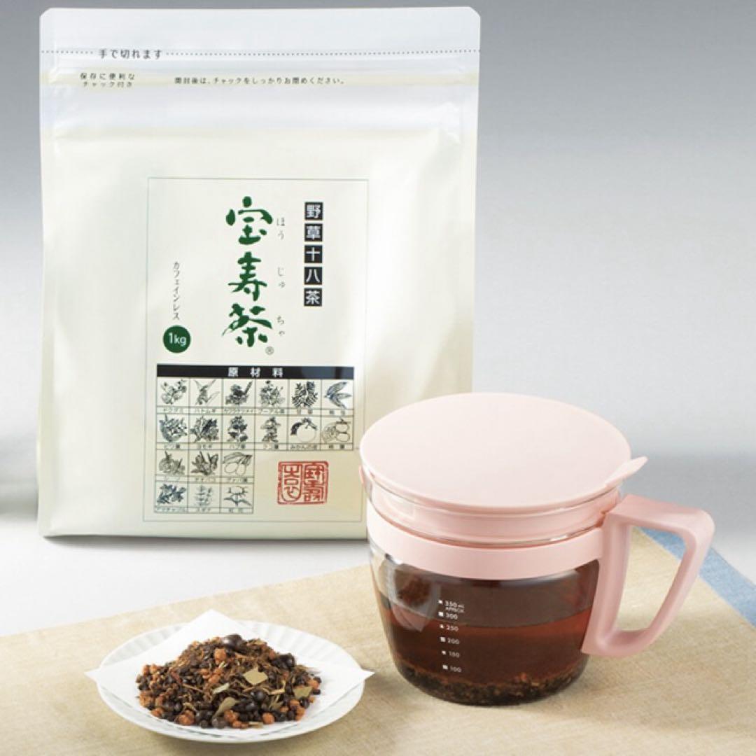 『宝寿茶』1k ×ハリオ急須セット★賞味期限2027.1★レシピ付き