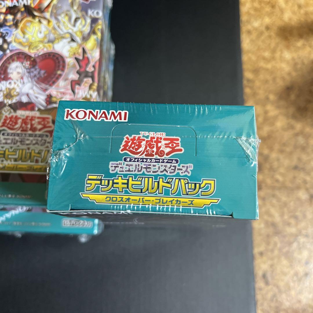 新品未開封◼️遊戯王　クロスオーバーブレイカーズ　６BOX  デッキビルドパック②