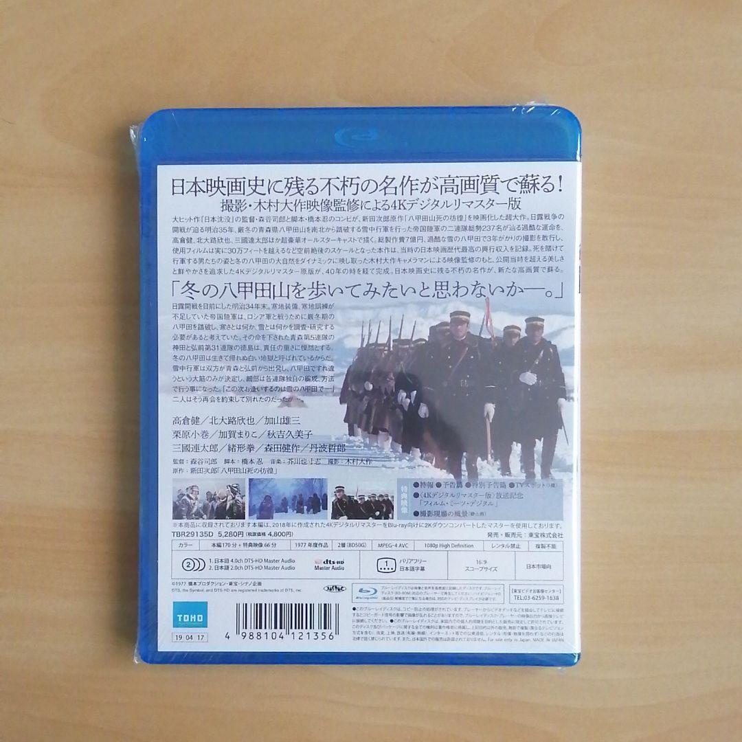 【未開封】暴走機関車 HDリマスター版('85米) Blu-ray 廃盤 廃盤・新品・未開封】暴走機関車 HDリマスター版('85米) - メルカリ