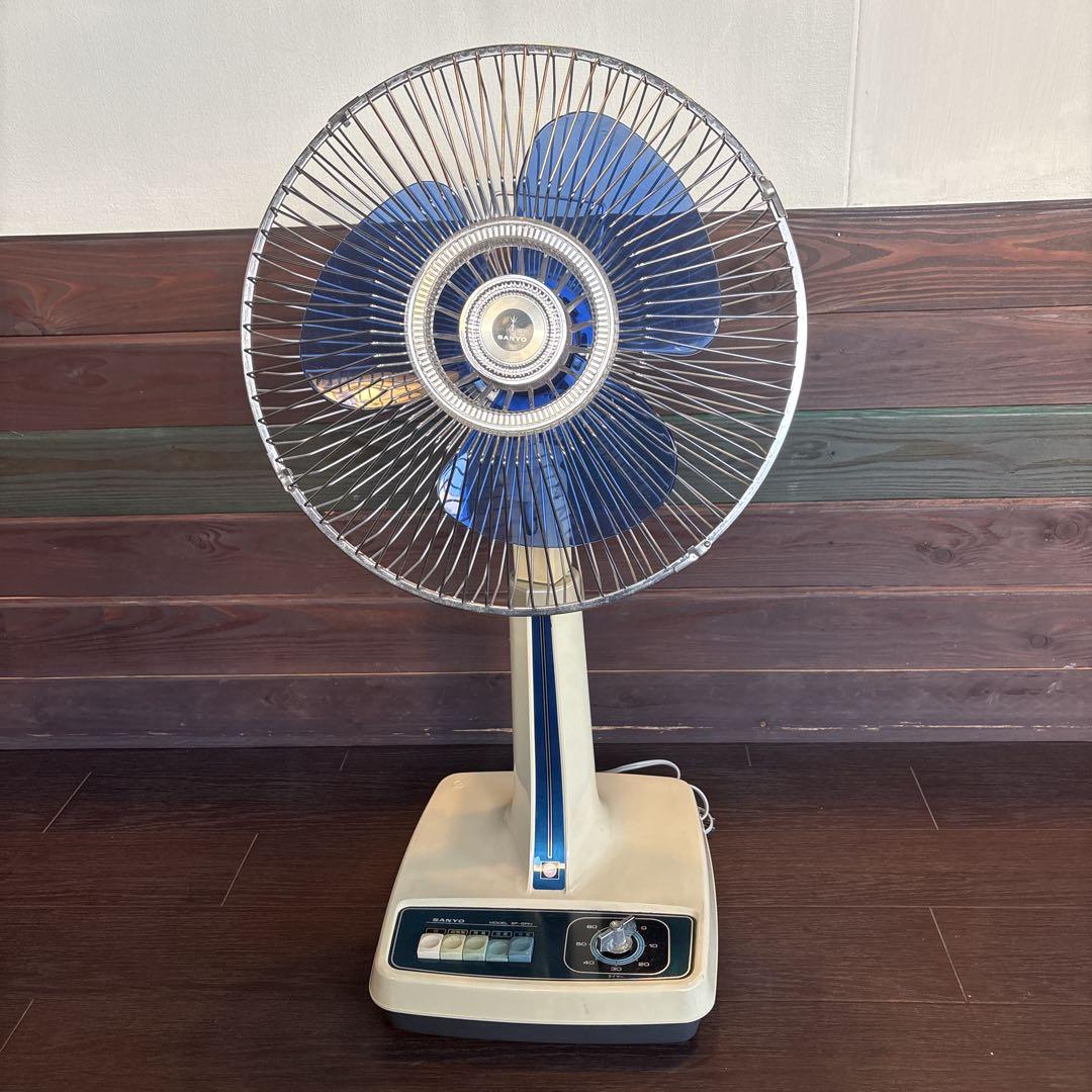 サンヨー レトロ 扇風機 SANYO - 美品 昭和レトロ扇風機 サンヨーお座敷扇 （匿名配送