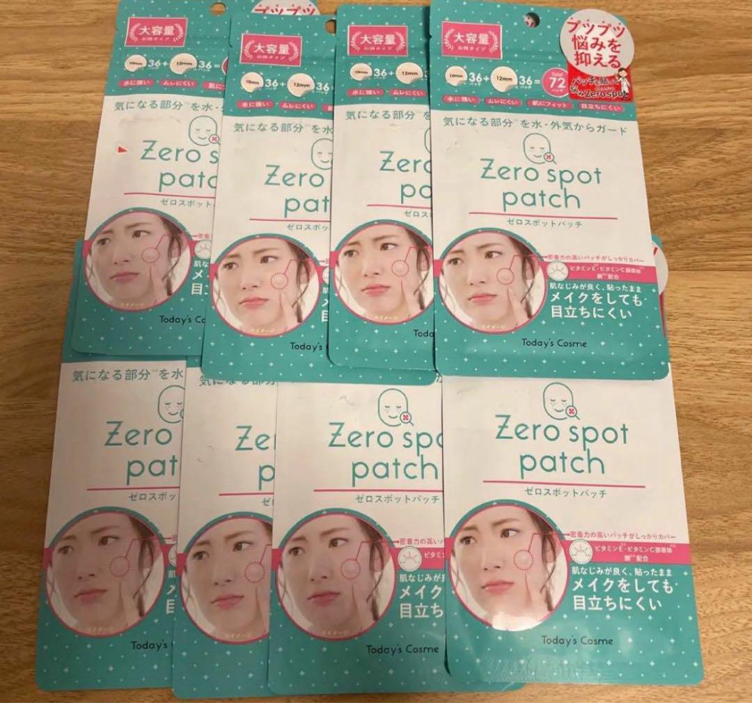 ゼロスポットパッチ 72パッチ入り ポイントパッチ スポットパッチ 8個セット