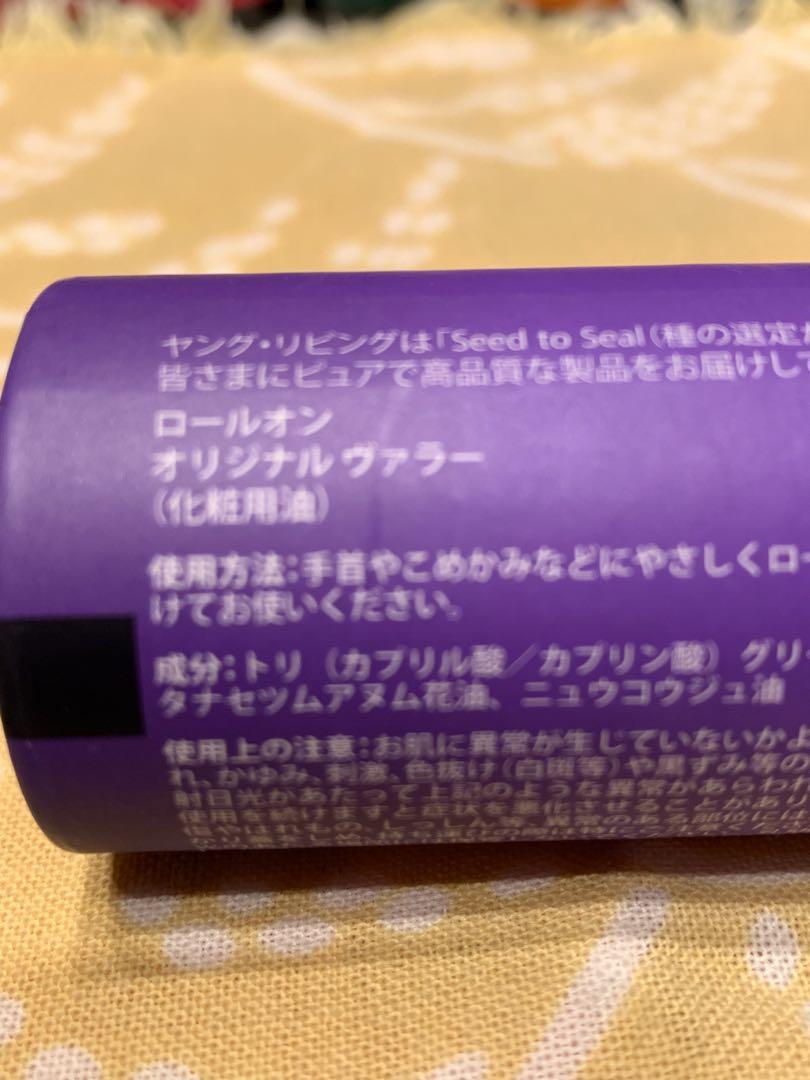 ロールオン　オリジナルヴァラー