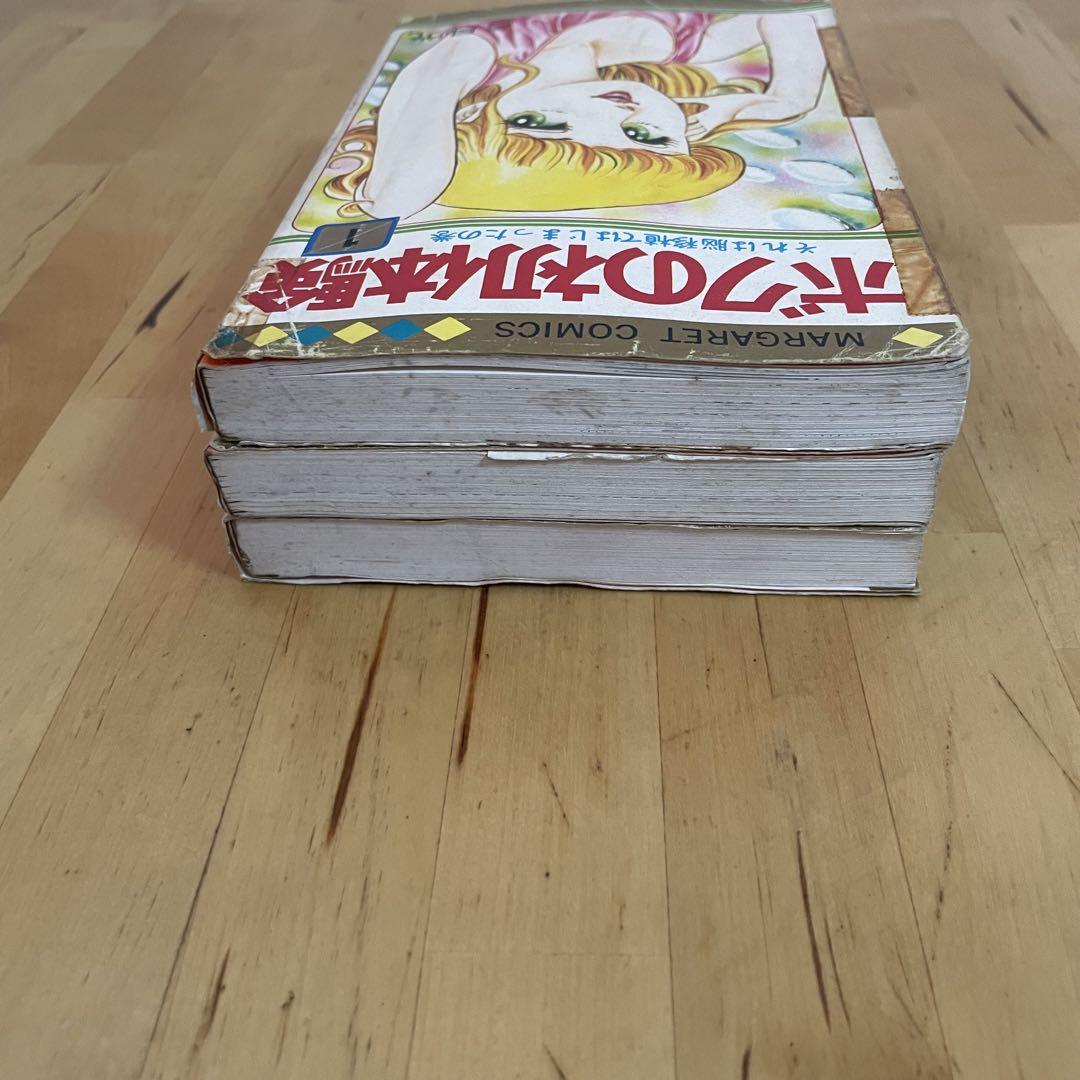 ボクの初体験 全3巻 弓月光 マーガレットコミックス 22( 全巻セット