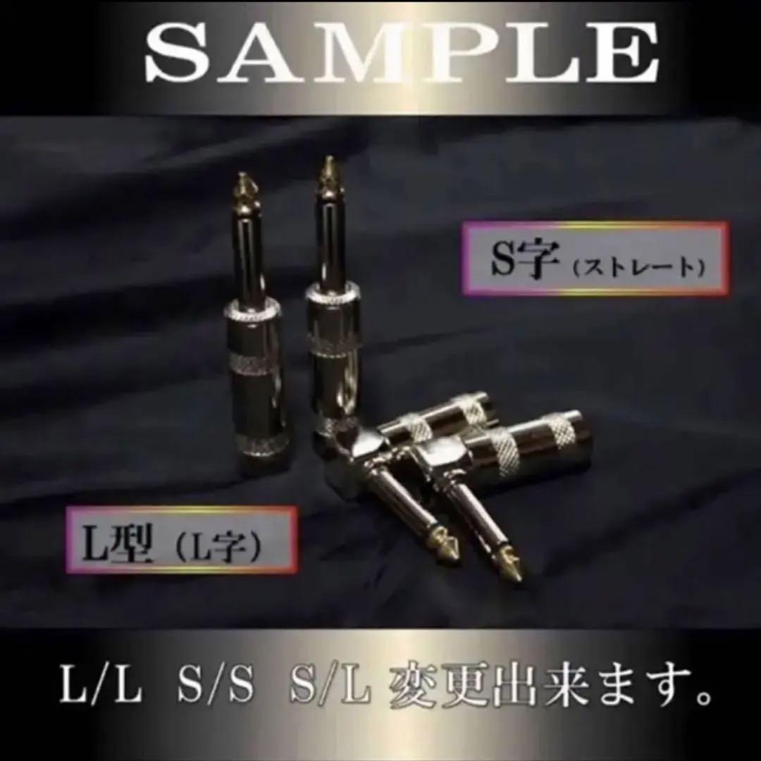 印象のデザイン 高音質】SOMMER 20cm3本 XXL Spirit The CABLE ギター