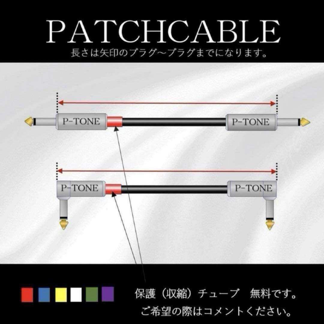 高音質】SOMMER CABLE The Spirit XXL 20cm3本