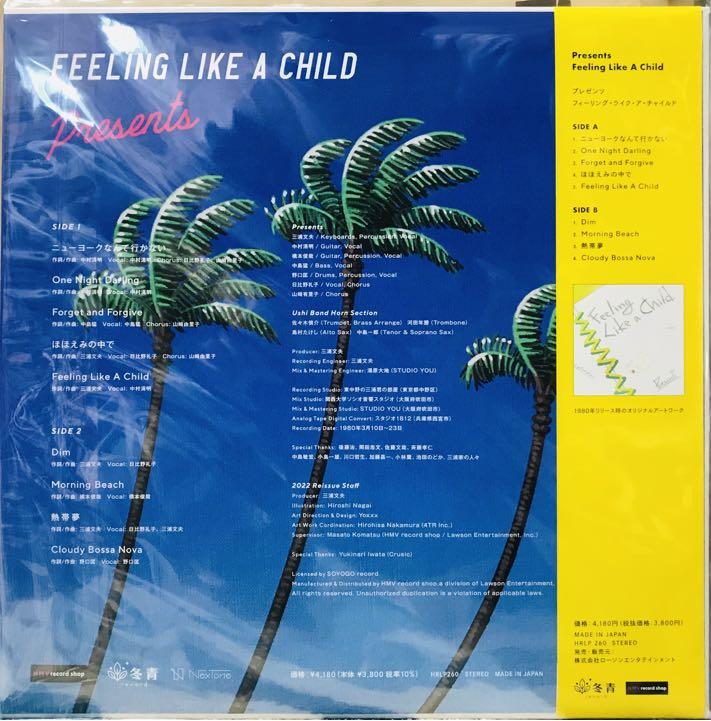 Presents/FEELING LIKE A CHILD 完全限定生産盤　LP