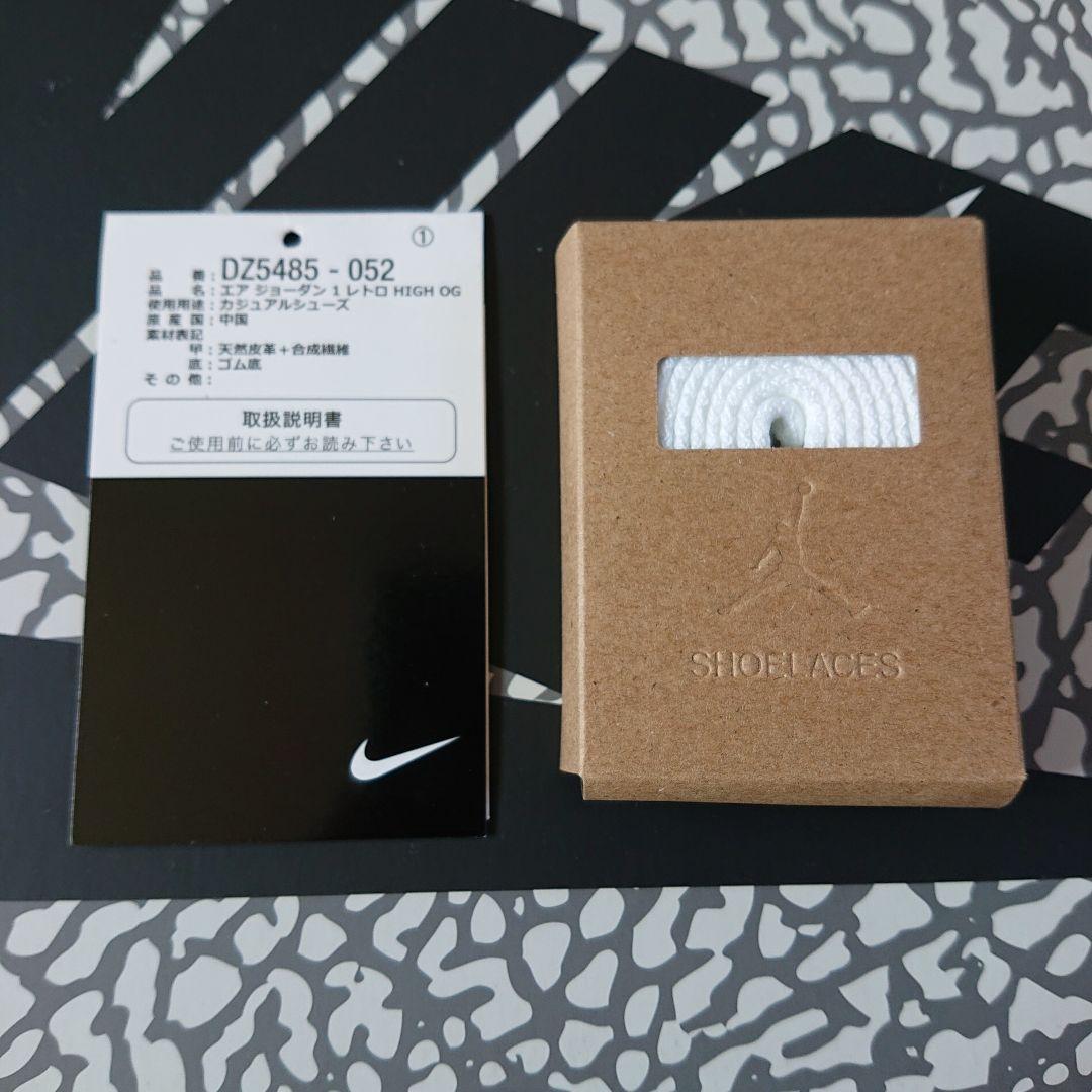 AIR JORDAN 1 RETRO HIGH OG 25.5cm