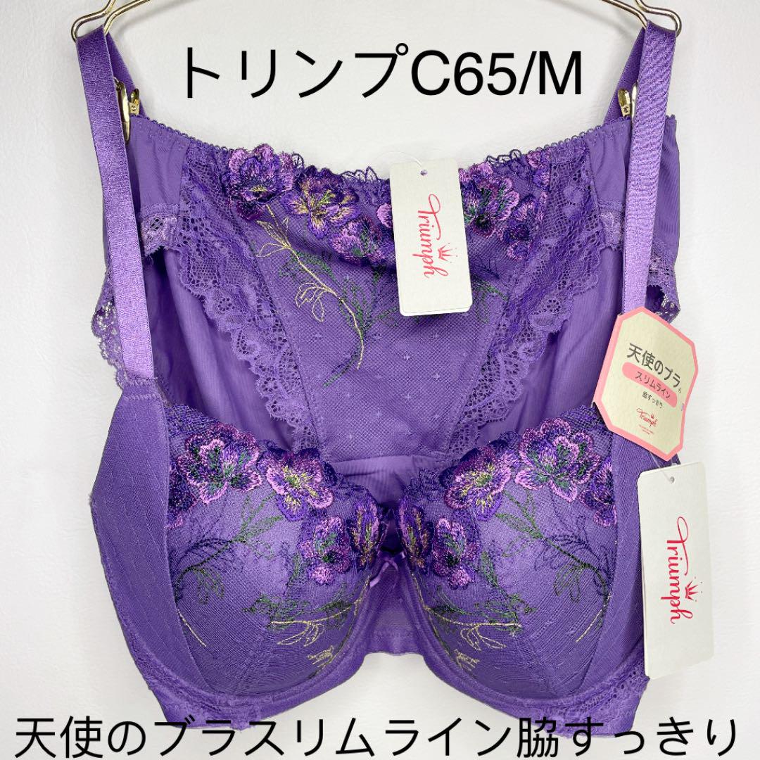 新品 triumph天使のブラスリムライン534セットC65/M - メルカリ 新品 triumph天使のブラスリムライン534セットC65/M - メルカリ