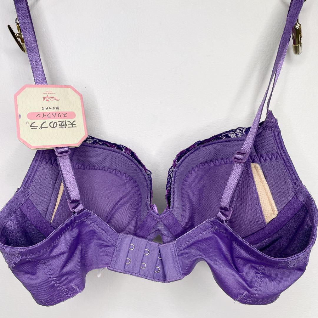 新品 triumph天使のブラスリムライン534セットC65/M - メルカリ 新品 triumph天使のブラスリムライン534セットC65/M - メルカリ