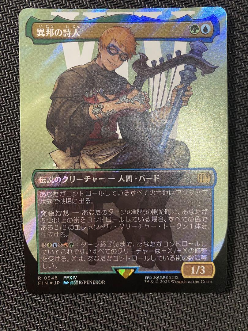 異邦の詩人 サージFoil 日本語版 MTG - メルカリ
