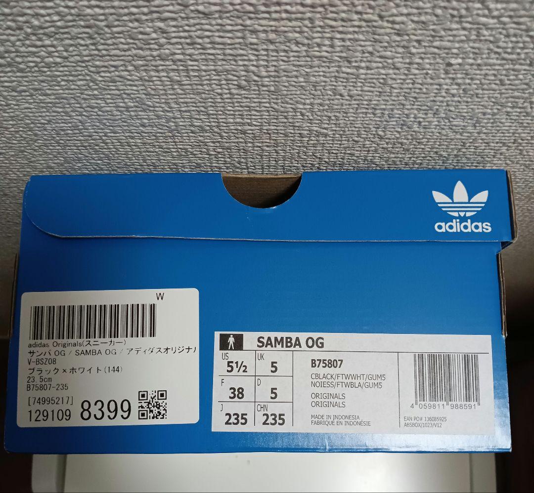 靴 adidas sambaOG 23.5cm