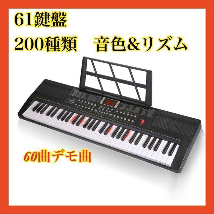 中古】 電子キーボード 61鍵盤 USB充電 電池給電式 電子ピアノ 音楽 - 鍵盤楽器 - ucs.gob.ve 中古】 電子キーボード 61鍵盤 USB充電 電池給電式 電子ピアノ 音楽 - 鍵盤楽器 - ucs.gob.ve