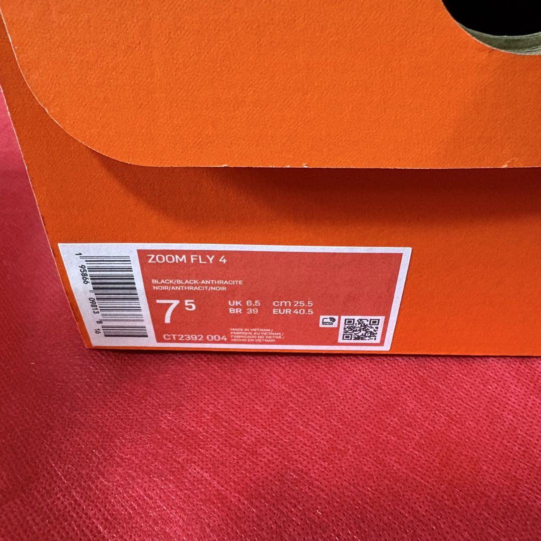 【超美品】NIKE ズームフライ4 25.5センチ