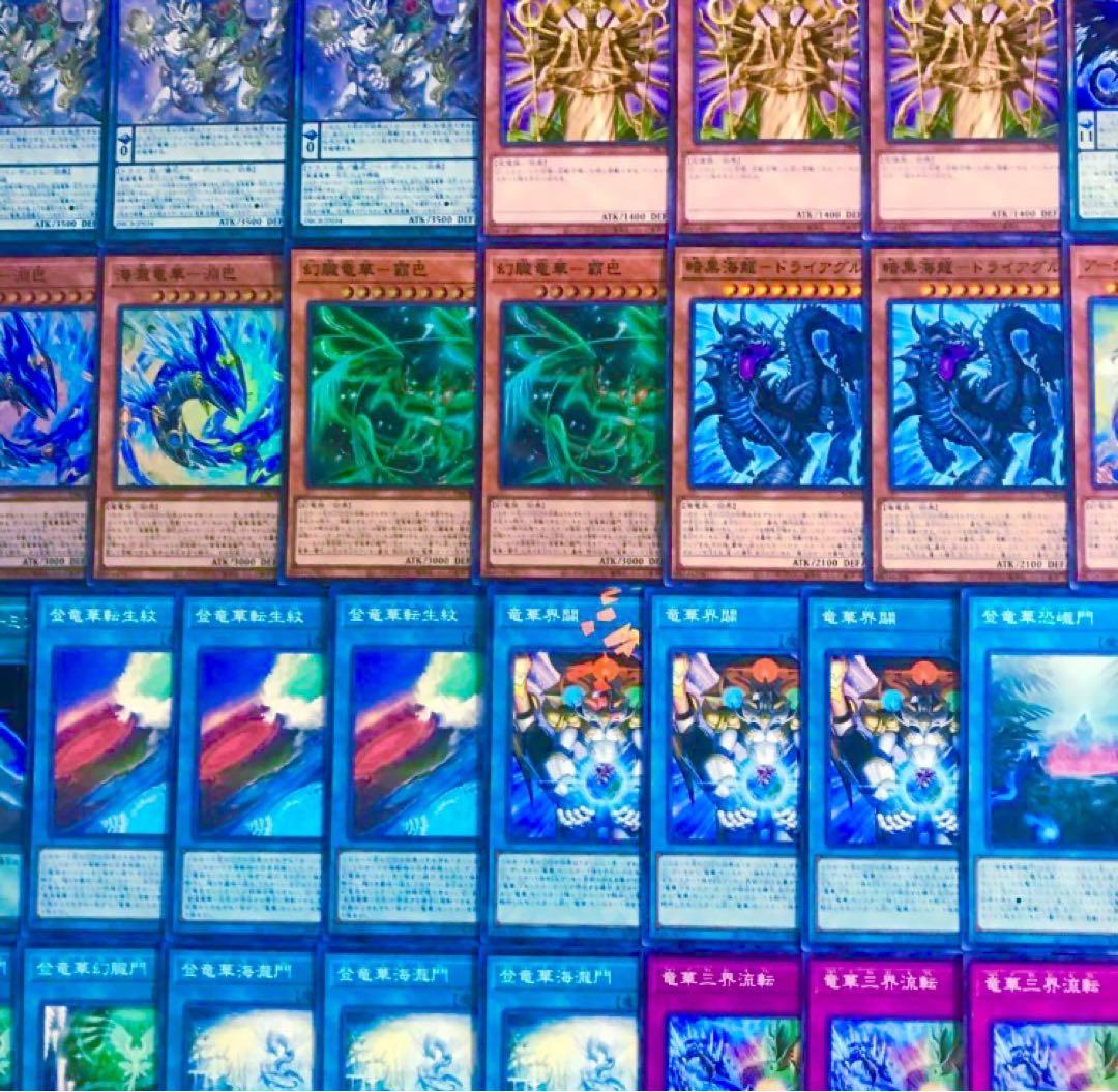 遊戯王【新規入り構築‼️】竜華デッキ40枚