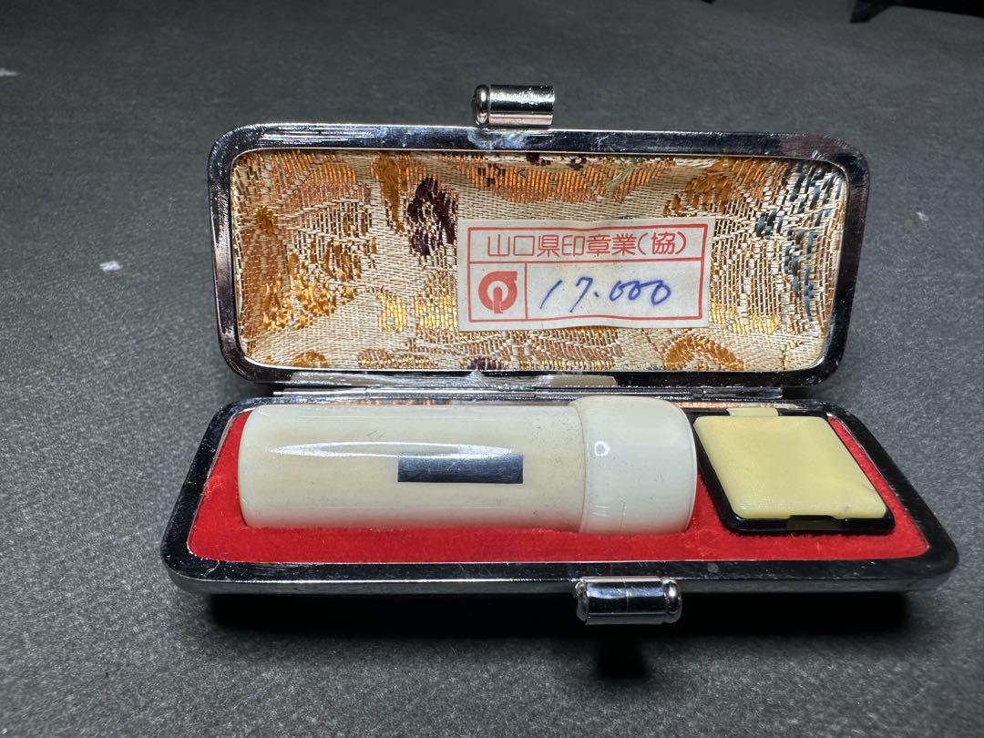 銀製　印材　印鑑　はんこ　ハンコ　 彫刻 細密細工 銀製 印材 印鑑 はんこ ハンコ 彫刻 細密細工（銀行印・作製