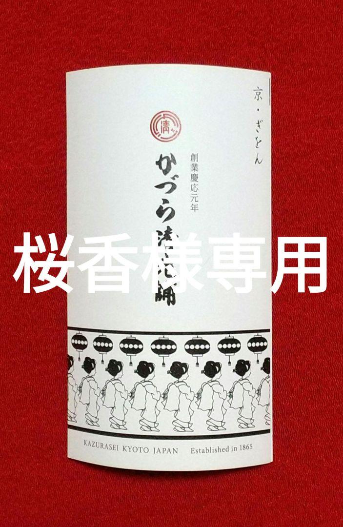 ZETA DoLisu LIMITZ 会場限定 ブロマイド