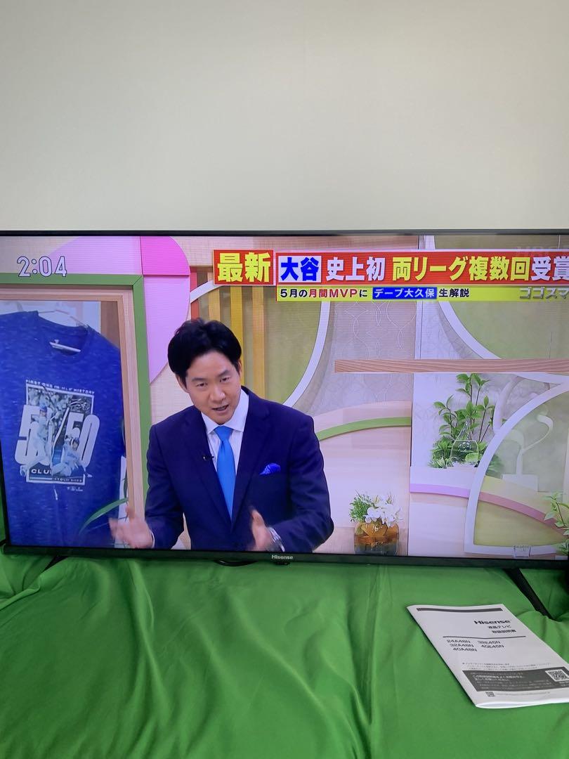 ハイセンステレビ40V型 40E45N 2024年製
