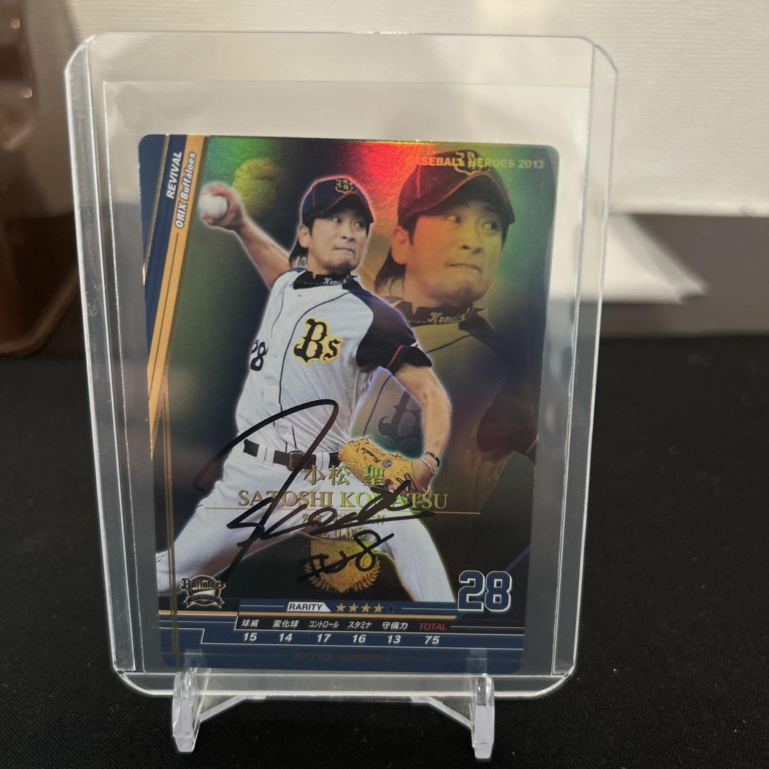 小松聖 28 オリックス・バファローズ 2013年