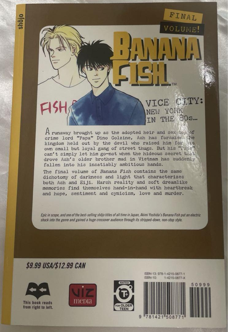 BANANAFISH バナナフィッシュ