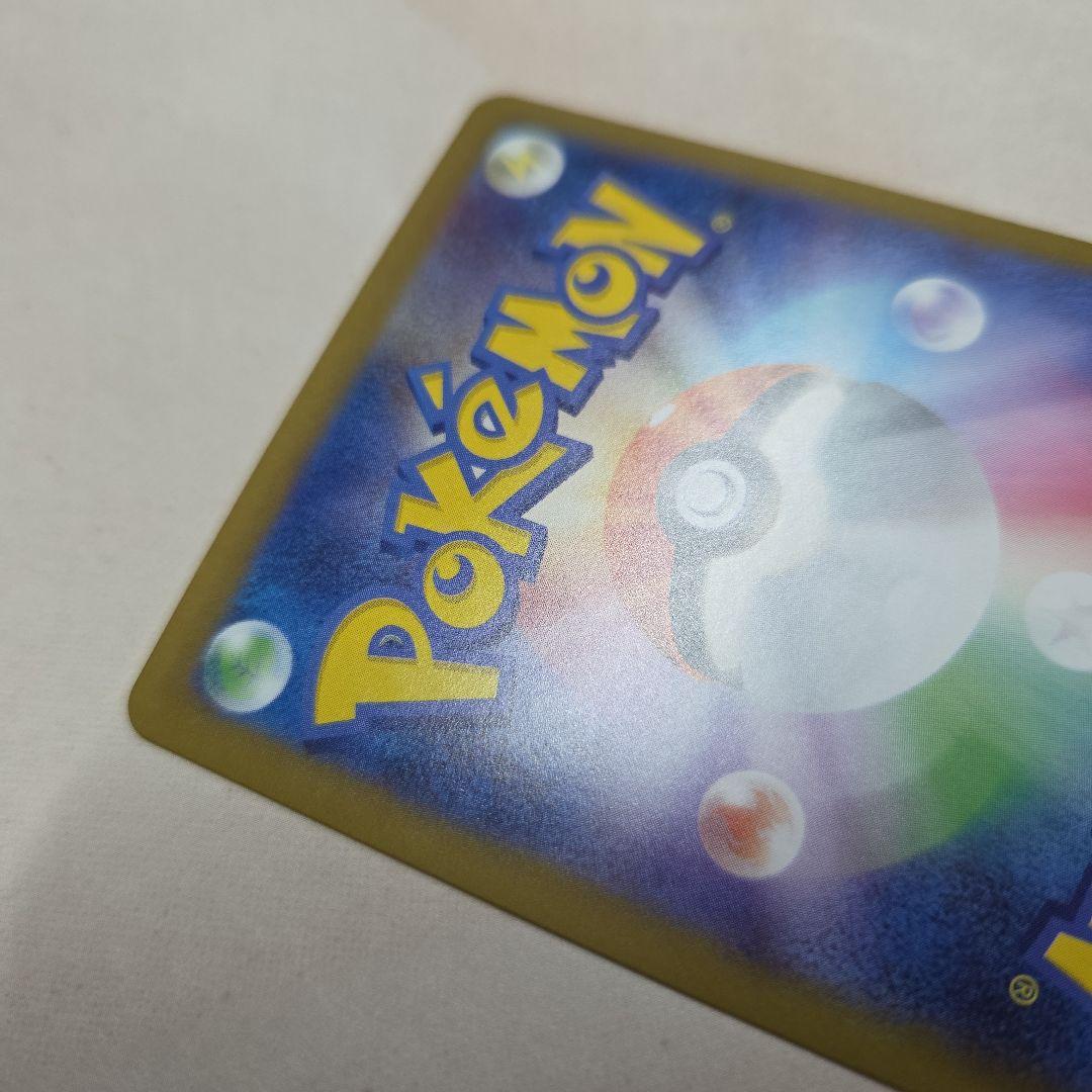 ゼクロム ex ポケモンカード 230HP ブラックボルト