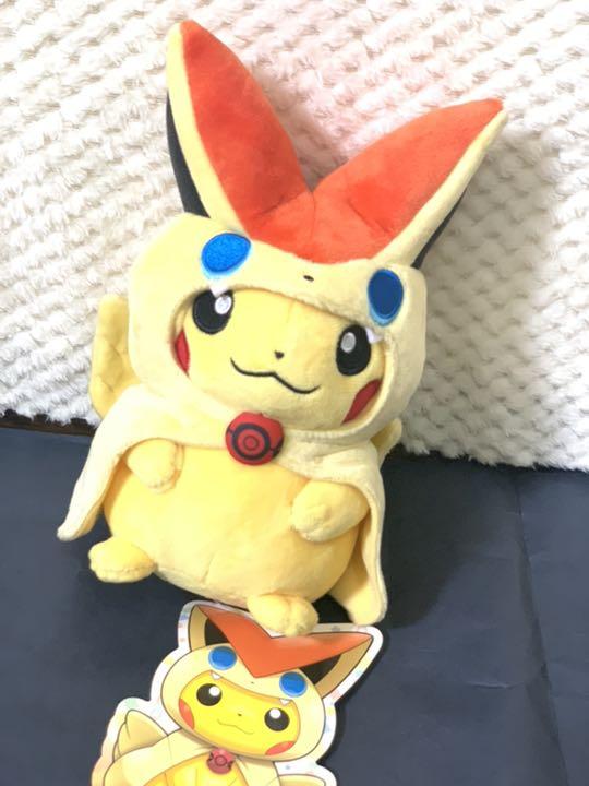 ☆早い者勝ち☆ ポケモン ビクティニのポンチョを着たピカチュウ