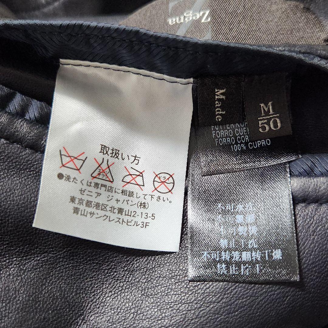 極美品✨Z Zegna ゼニア レザー テーラードジャケット 本革 ラムレザー 画像9