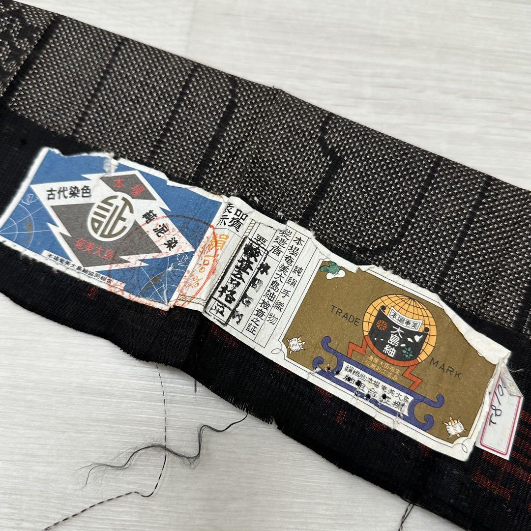 z103 本場 奄美大島紬 着物 証紙付き 純絹手織物 純泥染 広衿