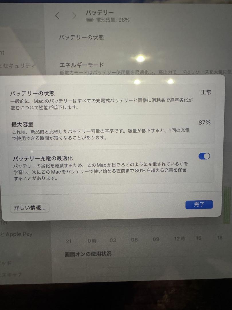 Macbook pro M1 Max 64GB US配列 4TB