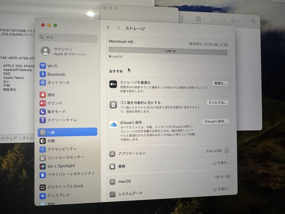 Macbook pro M1 Max 64GB US配列 4TB