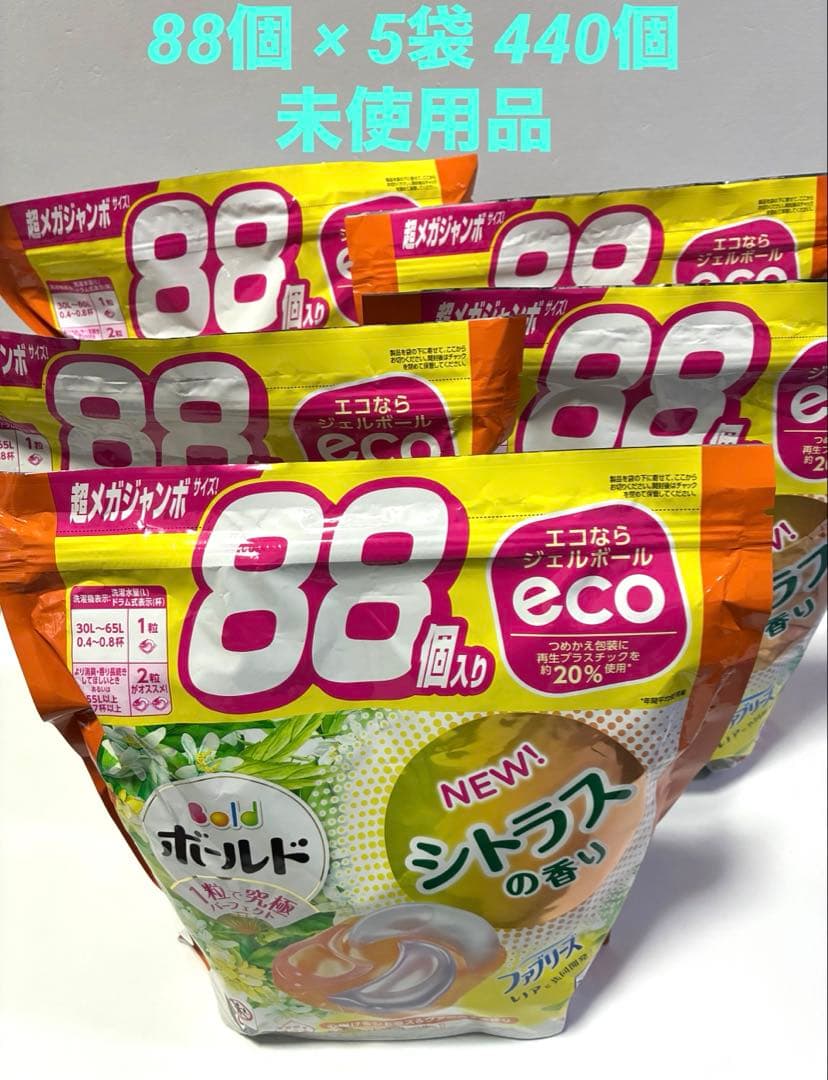 ボールド 超メガジャンボ 洗濯洗剤 シトラスの香り 88個入りボールド 洗剤